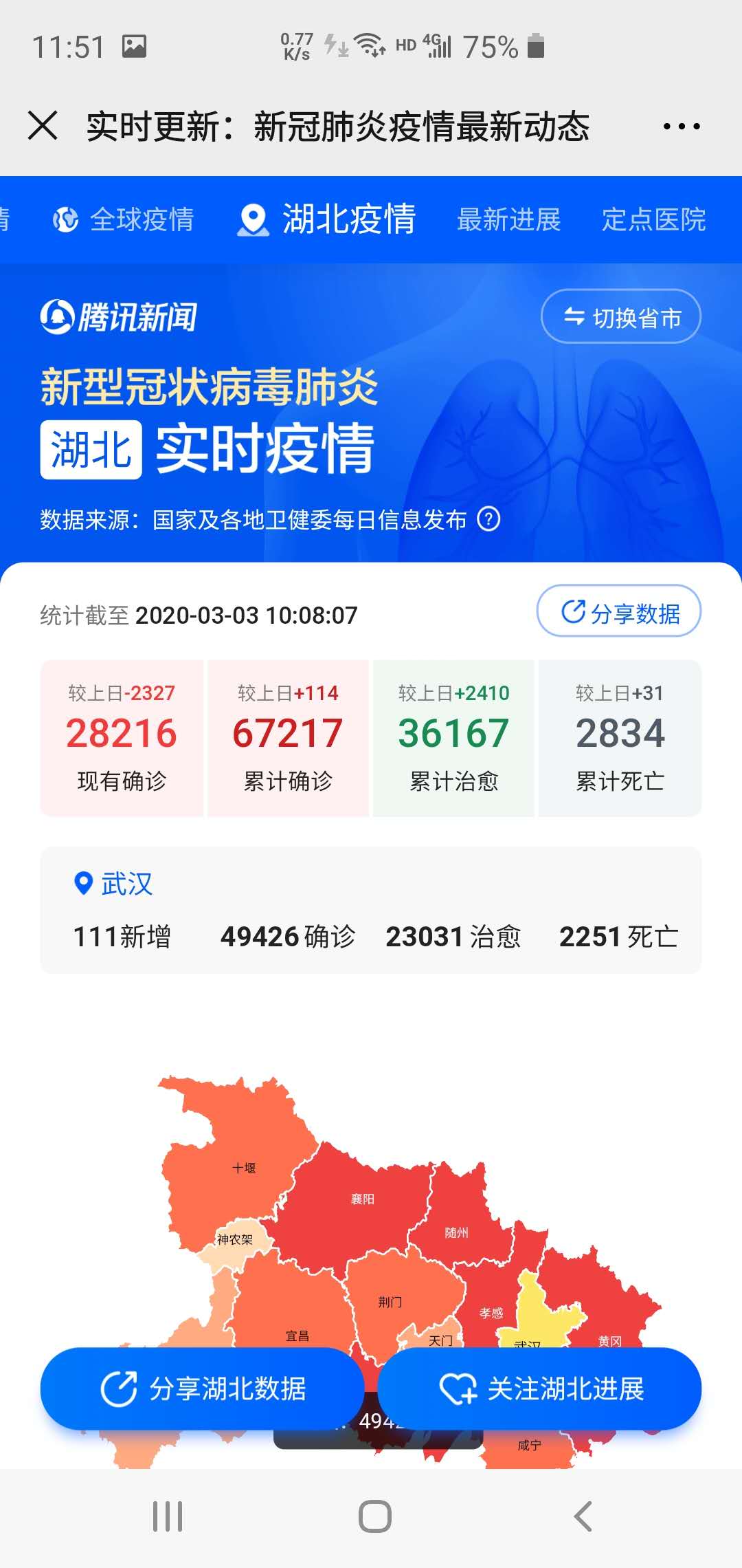 微信圖片_20200303115504.jpg