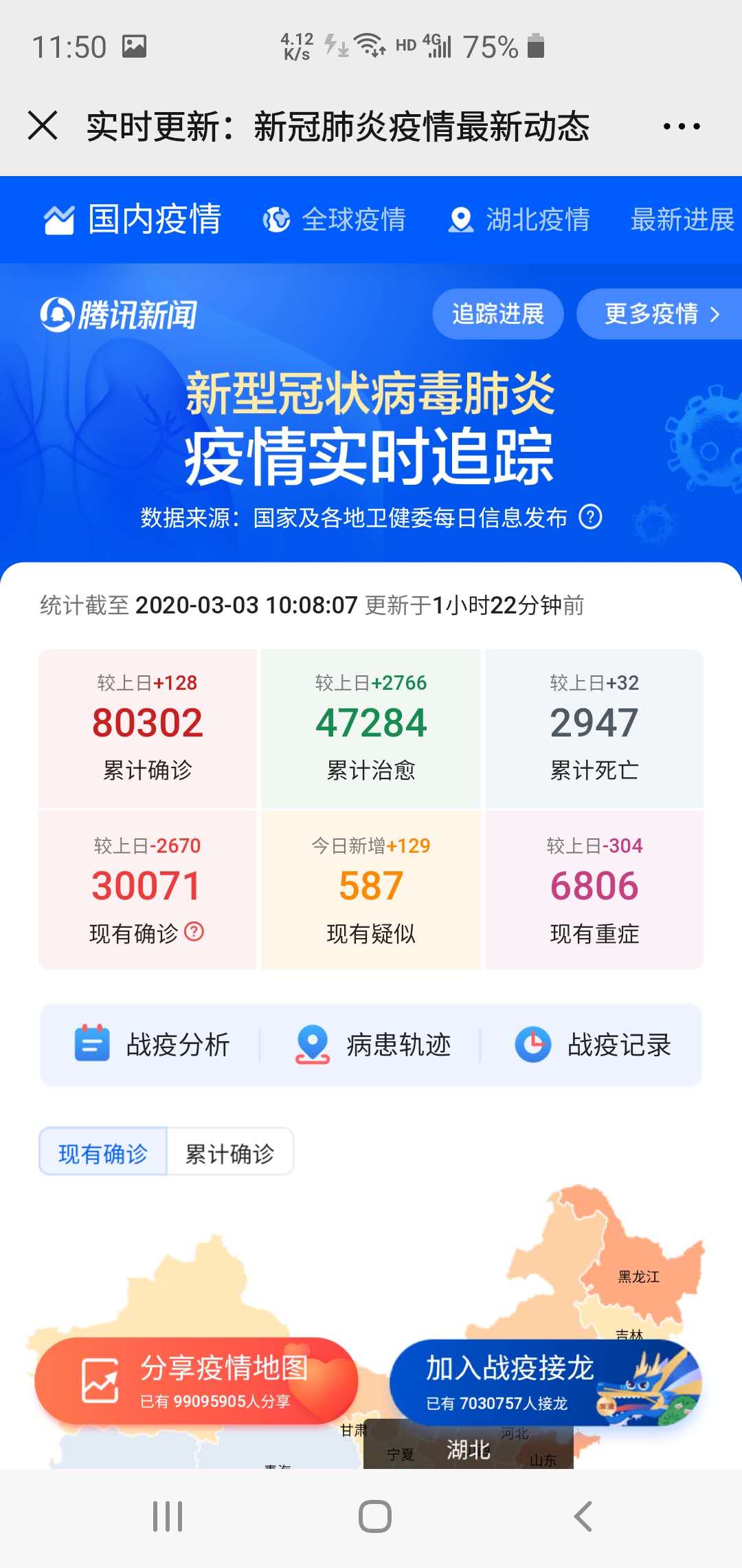 微信圖片_20200303115549.jpg