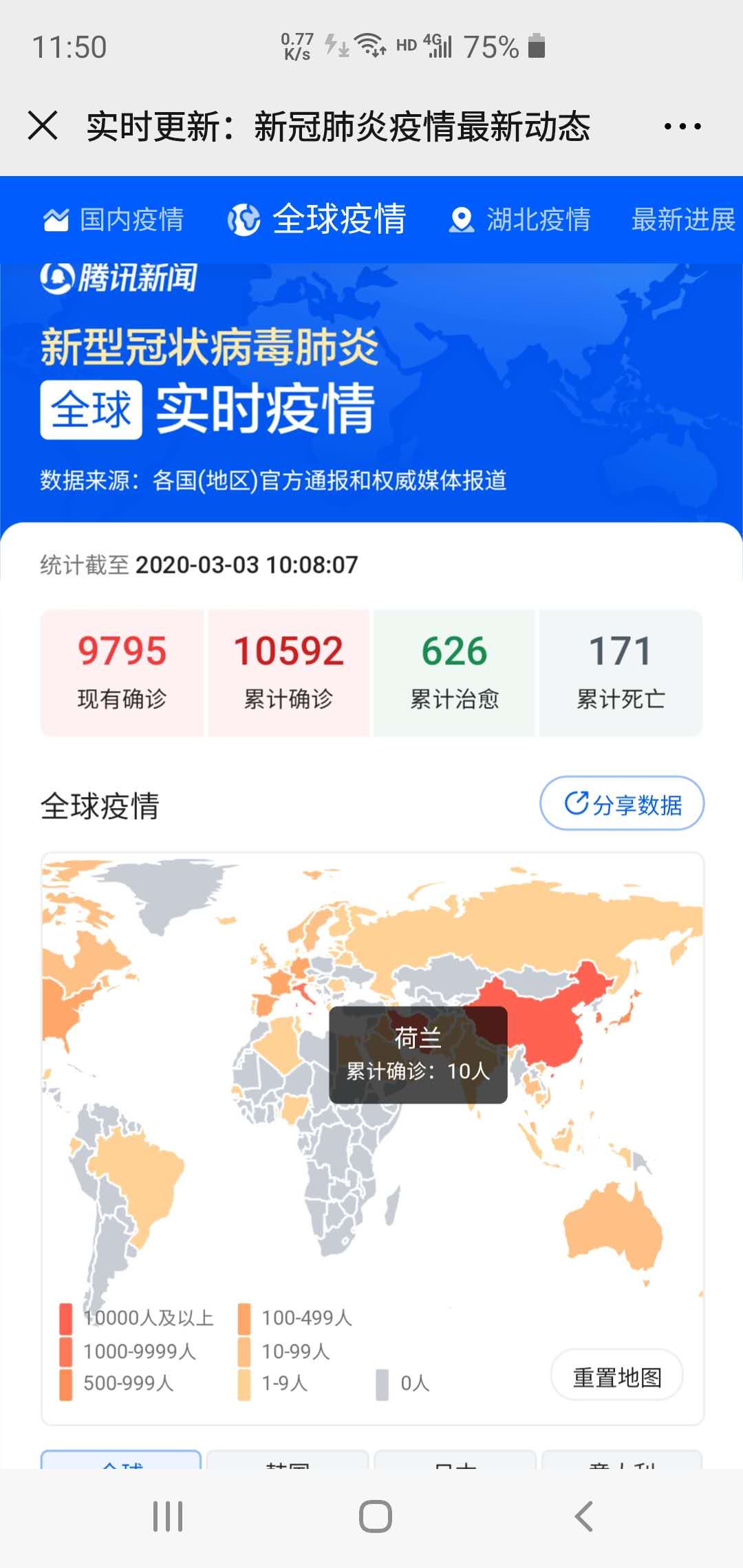 微信圖片_20200303115556.jpg