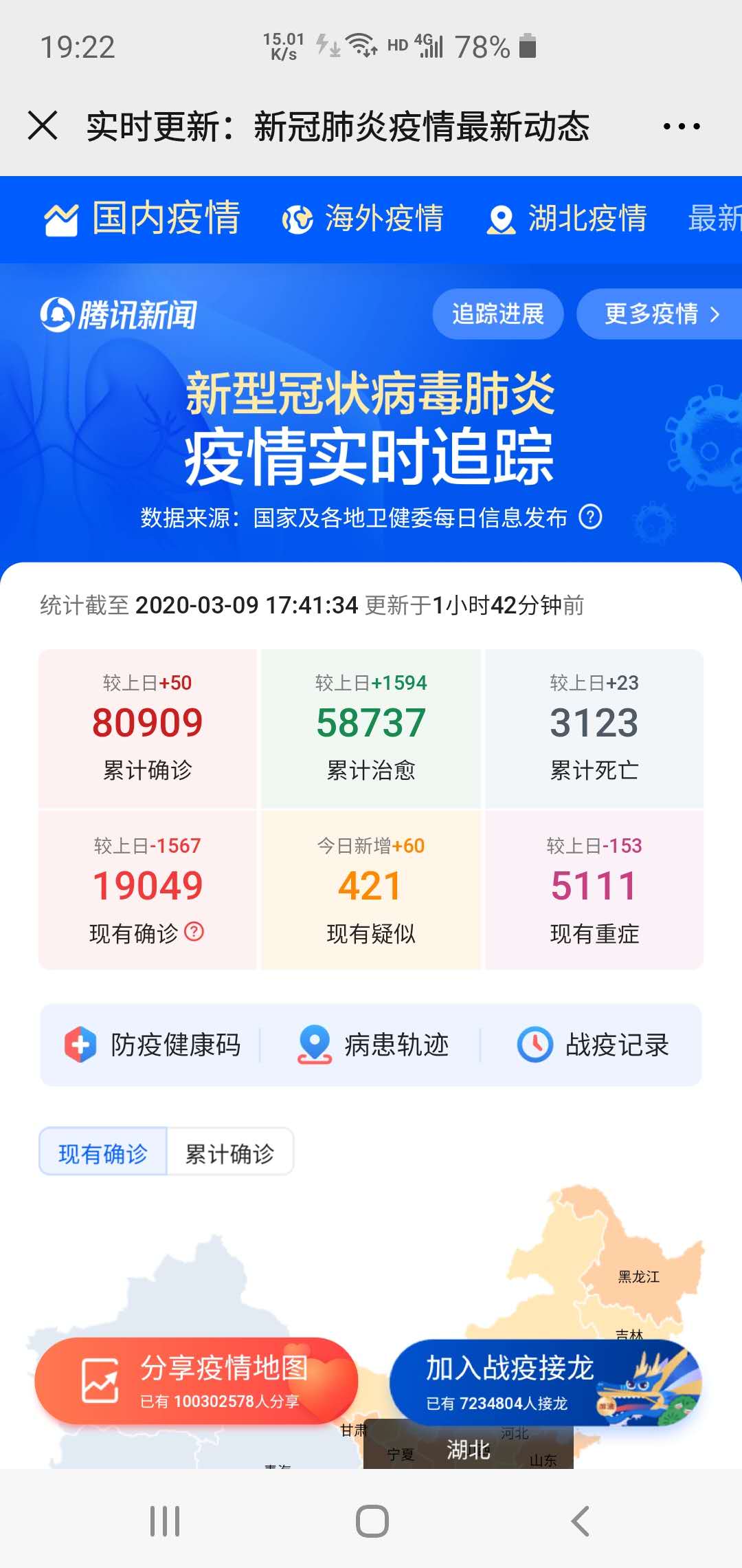 微信圖片_20200309192731.jpg