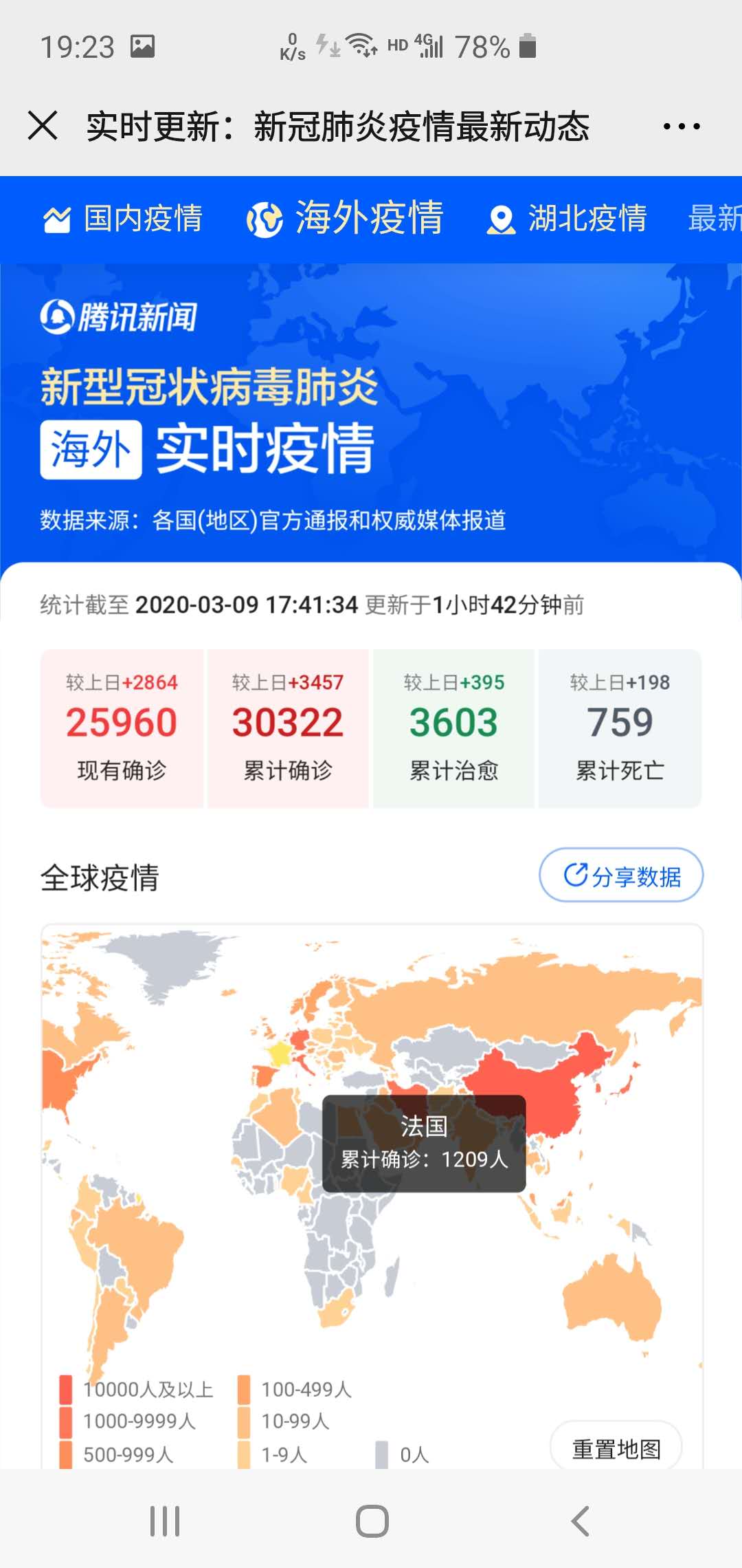 微信圖片_20200309192804.jpg