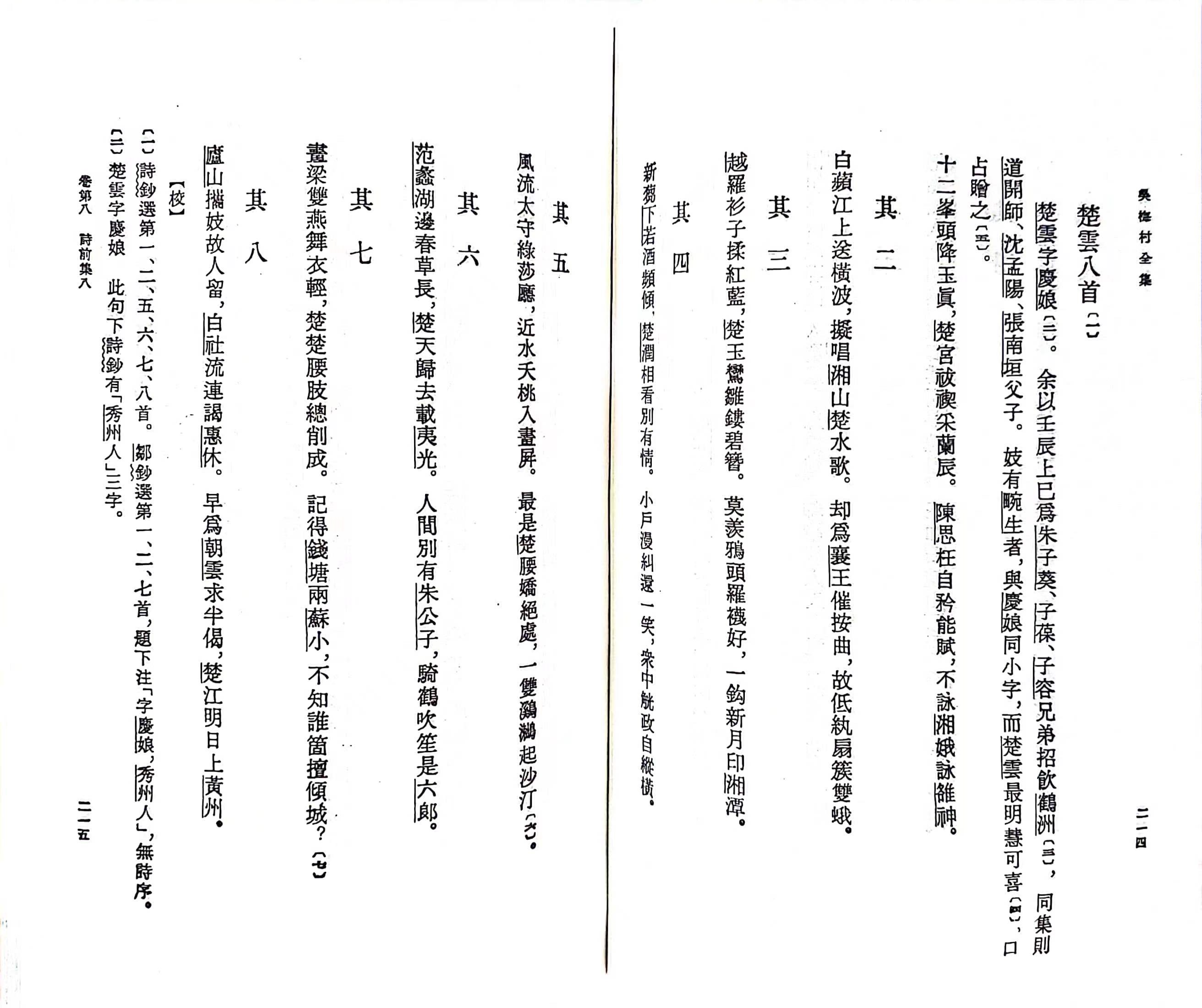 2024011-01.jpg